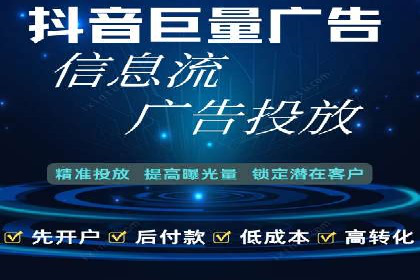 案例解析：竞价代运营如何提高广告投放效果