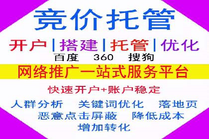 谷歌SEM案例分享：精准定位目标客户